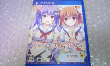 PSVITA XLƃXLƂŃTJN