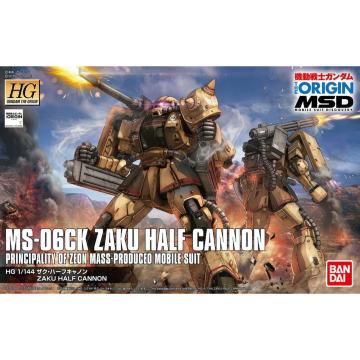 HG 1/144 UNEn[tLm