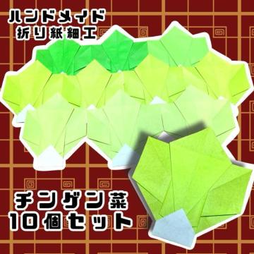 nhCh@܂莆׍H@؁@[؁@10@