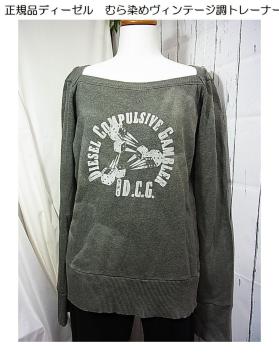 500�~�X�^�����KDIESEL�i�f�B�[�[���j���S�g���[�i�[�@�ނ���@���B���e�[�W�����f�B�[�X�@S