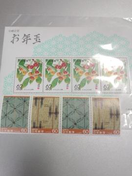 �؎�484�~���~�j���^�[��������