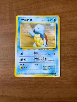 �|�P�����J�[�h �[�j�K�� �|�P�����X�i�b�v �x�X�g�t�H�g�R���e�X�g