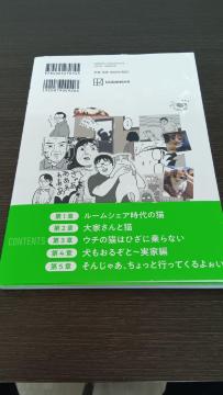 �E�`�̔L�͂Ђ��ɏ��Ȃ�