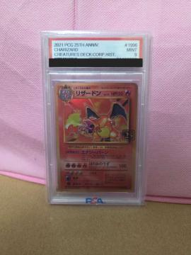 �yPSA9�z�|�P�����J�[�h 25th ANNIVERSARY COLLECTION ���U�[�h�� MINT 9