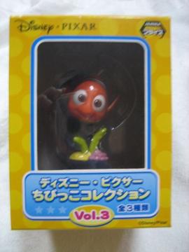 ディズニー・ピクサーちびっこコレクション ニモ
