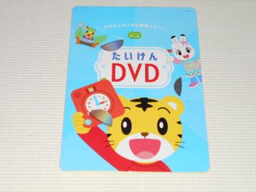 DVDxlbZ DVD N̓w̏X^[g