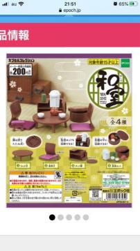 �K�`���u�a���v�A���֎q