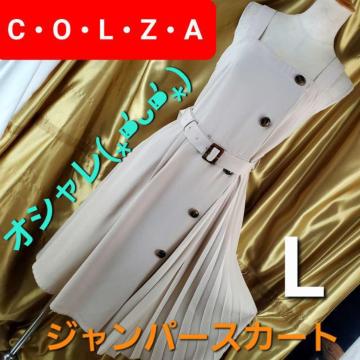 ݁CEOELEZEAu[c؂ւWp[XJ[gL
