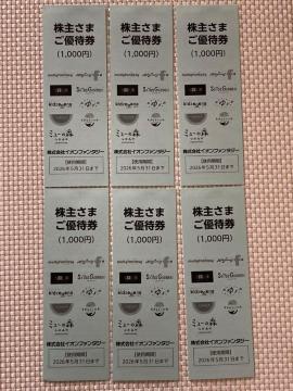 CIt@^W[ DҌ 6000~ 2026.5.31 ~j^[85~