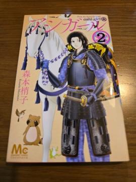 �A�V�K�[���@2�@�X�{���q