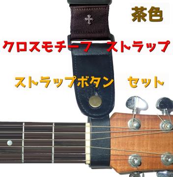 �N���X���`�[�t�@�\���ˁ@�M�^�[�@�X�g���b�v�@�{�^���t���@�A�R�M�@�A�R�[�X�e�B�b�N�M�^�[�@�G���L�M�^�[�@�x�[�X�@���F