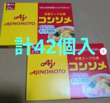 2/28���̌��艿�i�� ���̑f �R���\�� 2�� ����������