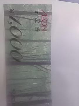 �C�I��1000�~