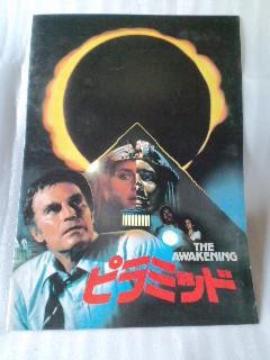 �f��p���t���b�g�@�s���~�b�h