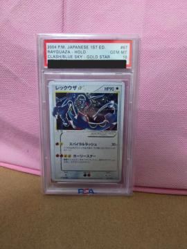 �|�P�����J�[�h ���b�N�E�U�� PSA10 GEM MT 2004�N 1st Edition �S�[���h�X�^�[