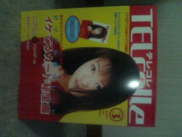 �e���R�� 1997/3   �@�J�o�[�K�[��    �V�R��t