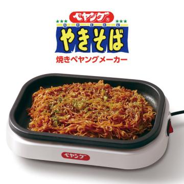ĂyO[J[ }JHiďC zbgv[g ₫