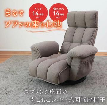 ���N���C�j���O�`�F�A �� �p�[�\�i���`�F�A�@���֎q �I�|��