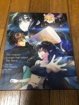【アニメblu-ray】劇場版 魔法科高校の劣等生 星を呼ぶ少女(完全生産限定版)