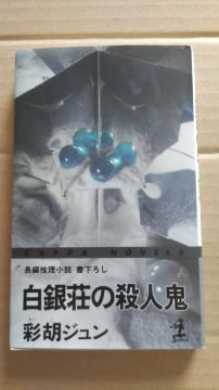 ⑑̎ElS ʌ΃W