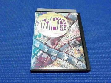 DVD ̫Ʊō!! ̨  iW ذڰ