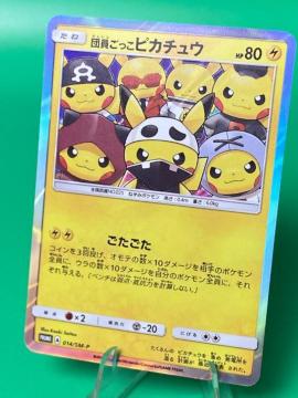 �c���������s�J�`���E PROMO 014/SM-P �X�J���c �v���� ���i