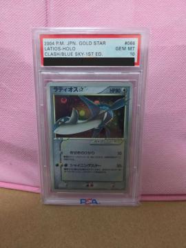 �|�P�����J�[�h ���e�B�I�X�� �X�^�[ PSA10 GEM MT �Ӓ�i 2004�N GOLD STAR Latios-Holo