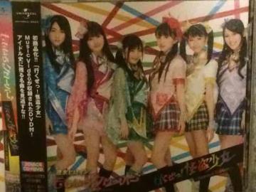 A!N[o[Z/sd/CD+DVD