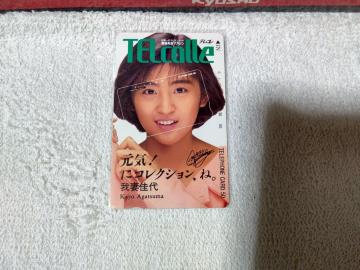 ڶ 50x ȉ '88/11 ںځ@ذ110#56817 gp