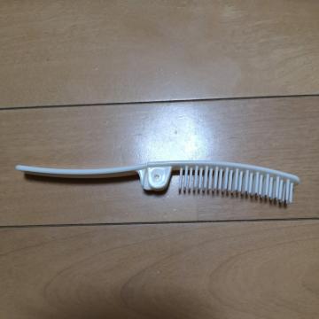 折り畳みブラシ