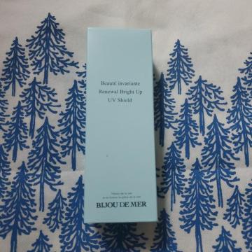 ビジュードゥメール  ボーテアンバリエンテ RブライトアップUVシールド(海の美宝)《日焼け止め》