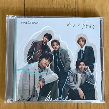 King & Prince cL~ B CD DVD Lv