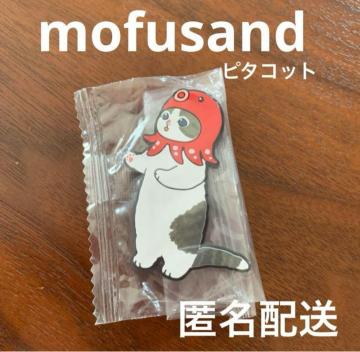 mofusand s^Rbg