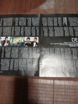 DEEP ؂蔲@176