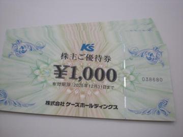 P[Yz[fBOX傲DҌ1000~2P[YfL