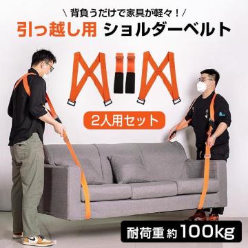 ^xg zxg 2{Zbg ω׏d100kg ו^ Ƌړ z | ͗lւ Ɠd ① @ \t