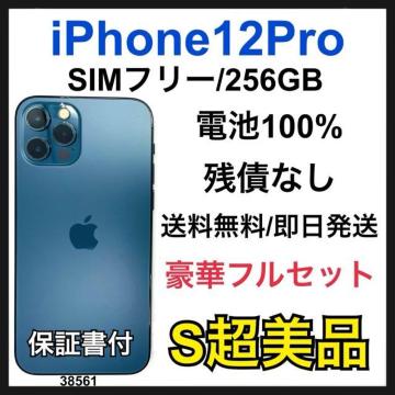 S 100% iPhone 12 Pro 256 GB SIMt[ {
