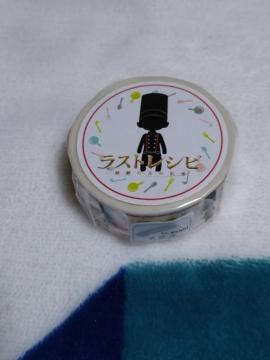 ��{�a�� �剉�f��u���X�g���V�s�v�@�}�X�L���O�e�[�v�@�@