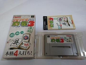 SFC/�y�����ł�����600�~!!�z�X�[�p�[����3�@�h�����d�rOK!!���ᓽ���z����y���E�������t��!!�z�������D���i��