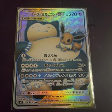 �C�[�u�C���J�r�S��GX