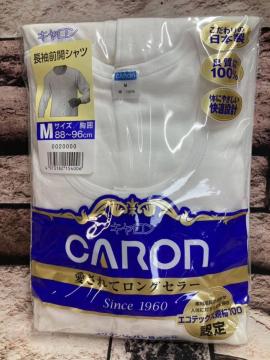 送料無料!愛されてロングセラー!日本製【キャロン】抗菌 防臭!紳士綿100% 前開き長袖シャツ(白)1枚2,178円が