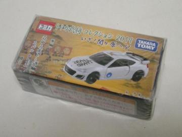 Jg~J RNV2019ΓcO XoBRZ