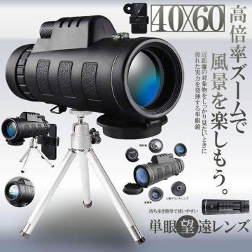 Pዾ ] Y 40x60 { 錓p h Be