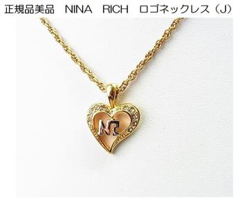 Kii@NINA@RICH@SlbNXiJj