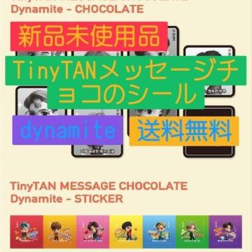 Vigpi TinyTAN(^Cj[^) bZ[W`R̃V[ dynamite@ 