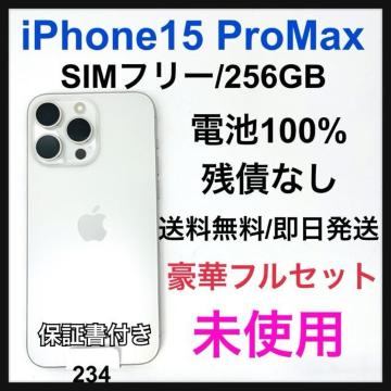 gp@iPhone 15 Pro Max 256 GB SIMt[@{