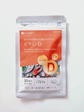 1スタ 約1ヶ月分 ビタミンD+カルシウム錠 シードコムス サプリメント
