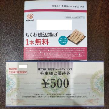 g DҌ 500~ 1 500~ 2026/11/܂Łiӗg1{N[|tj