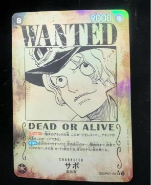 �y���i�z�����s�[�X�J�[�h �T�{ WANTED SP OP07-118 SEC �d���̉��� �����s �� ��z���d�l ����ȓG