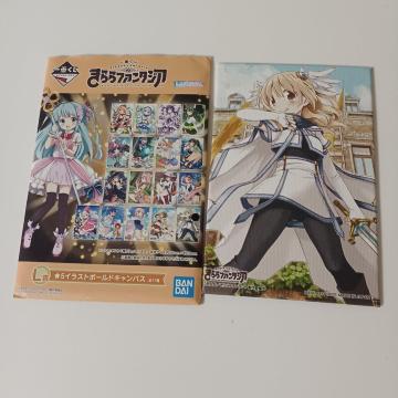 ��Ԃ��� �����t�@���^�W�A L�� ��5�C���X�g�{�[���h�L�����o�X